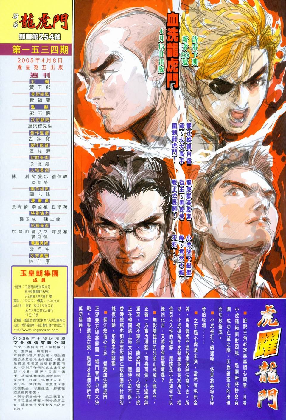 第254卷