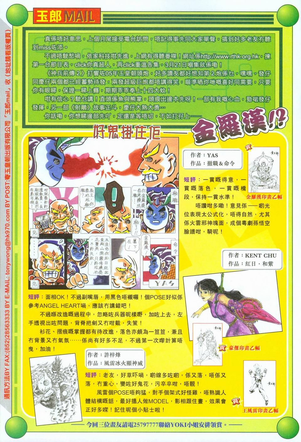 第254卷