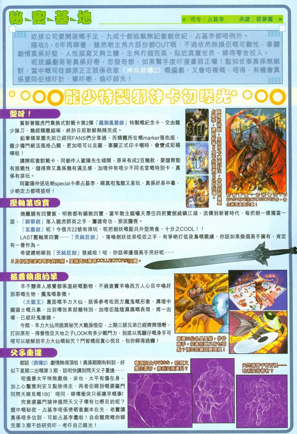 第254卷