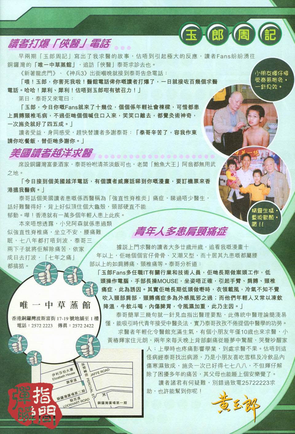 第254卷