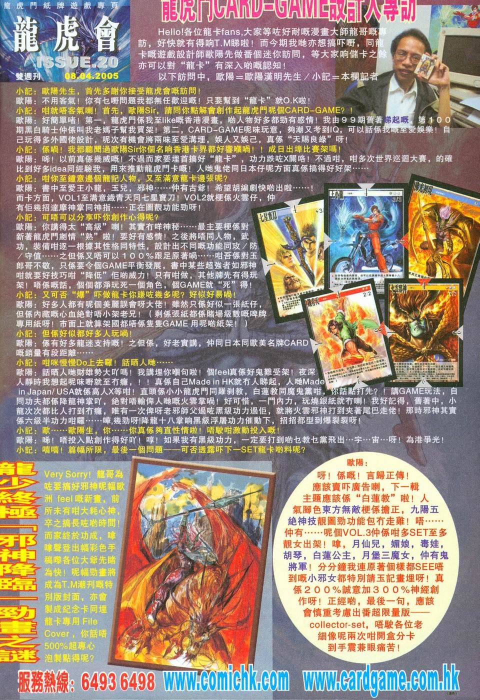 第254卷