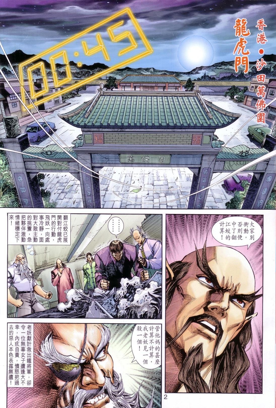 第255卷