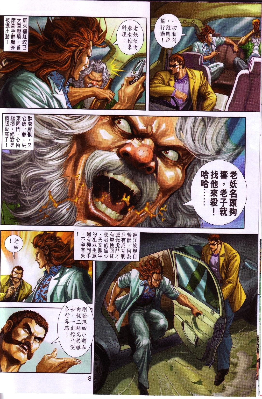 第255卷