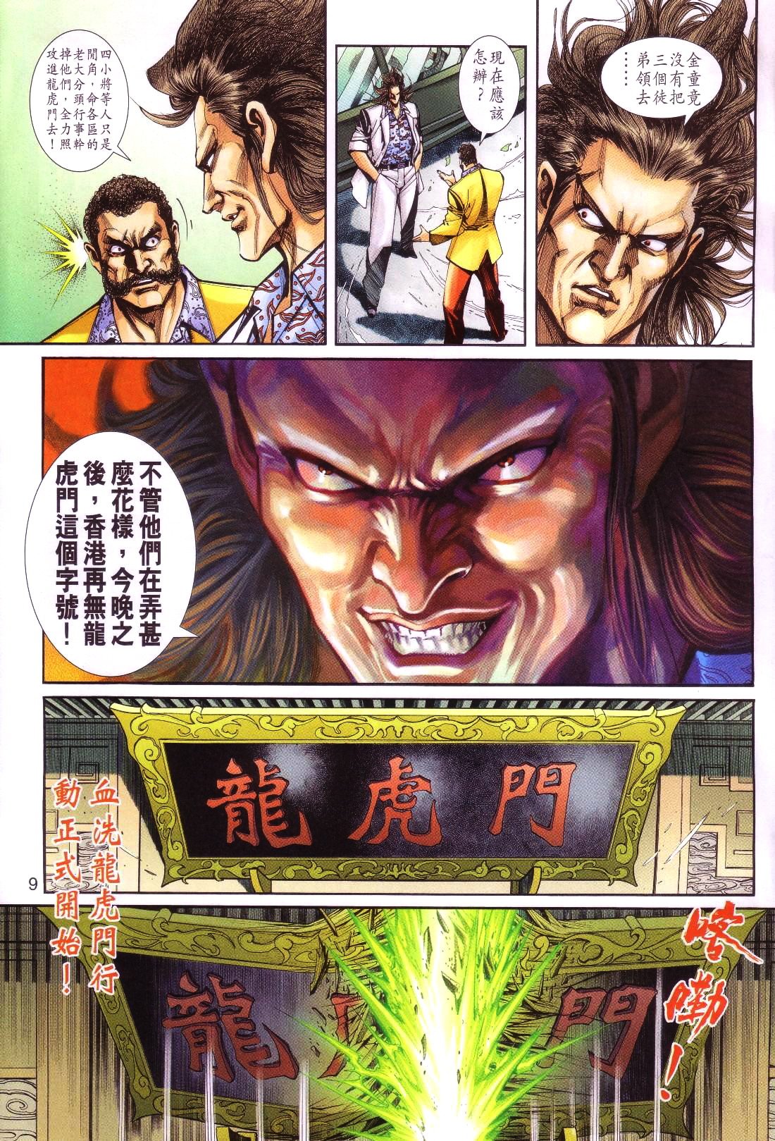 第255卷