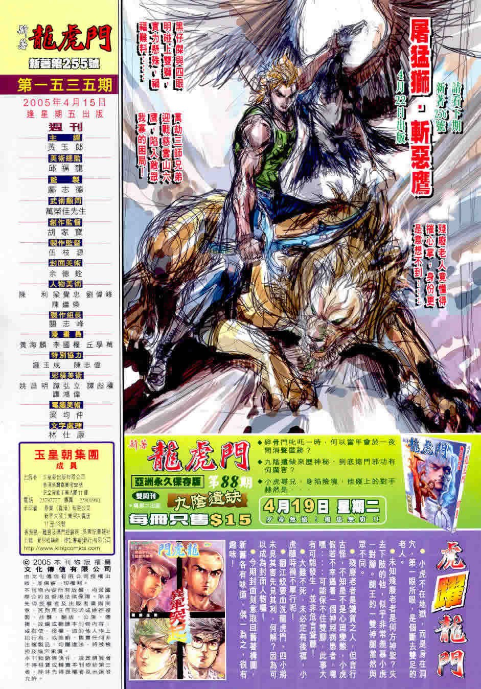 第255卷