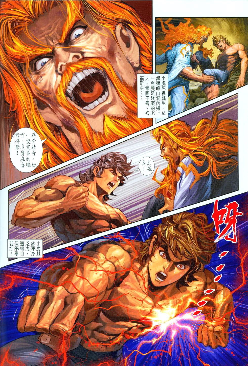 第256卷