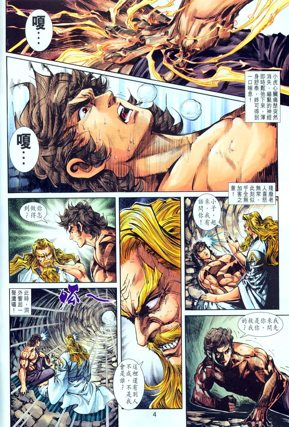 第256卷