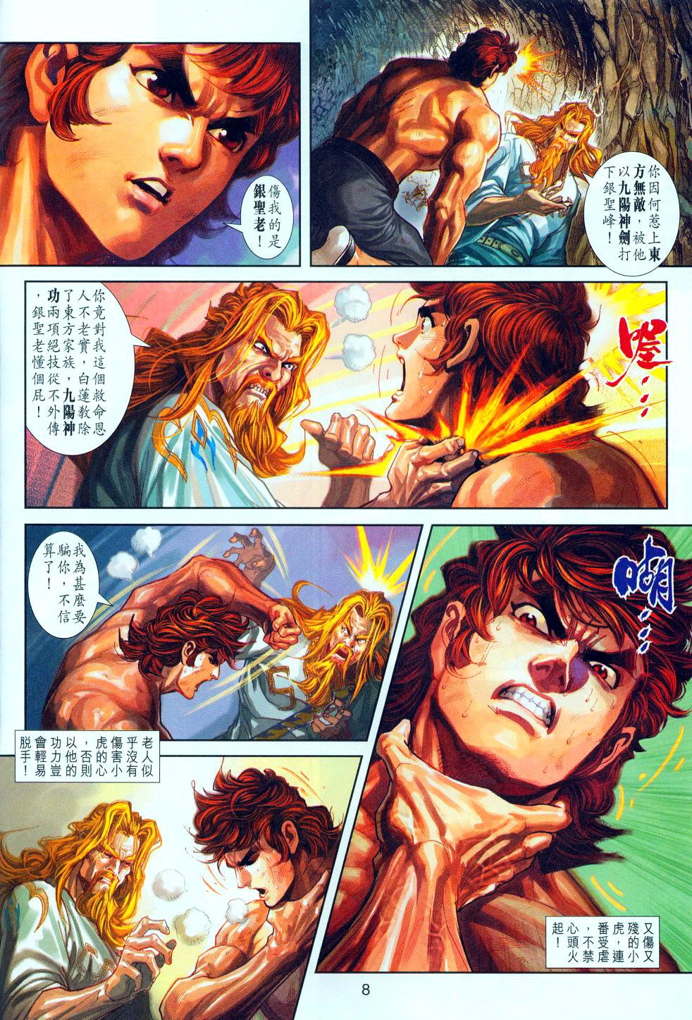 第256卷