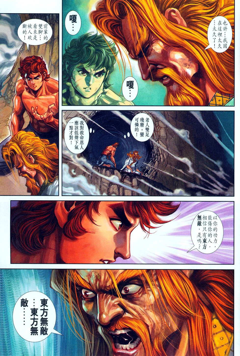 第256卷