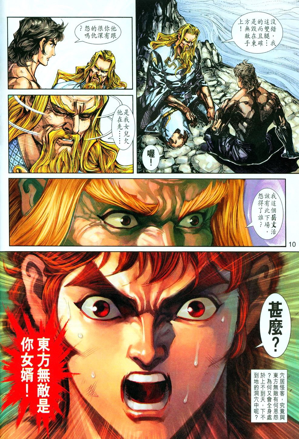 第256卷