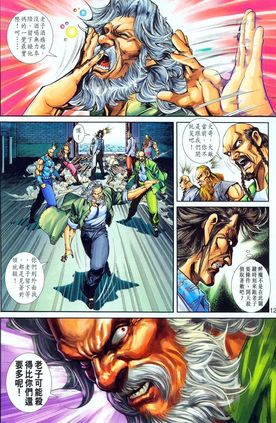 第256卷