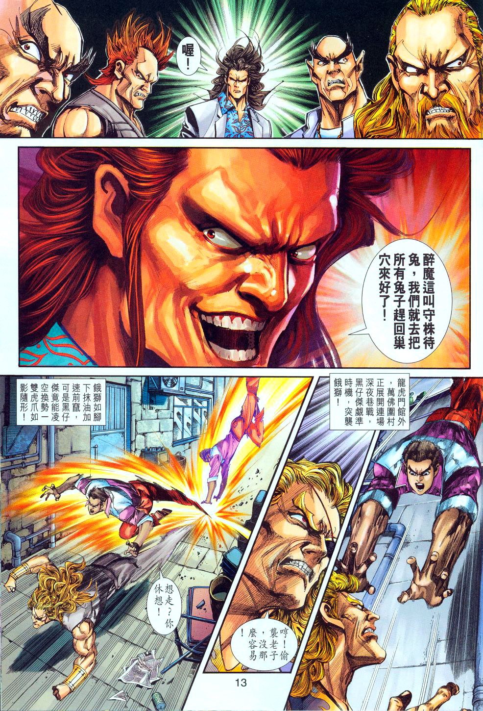 第256卷