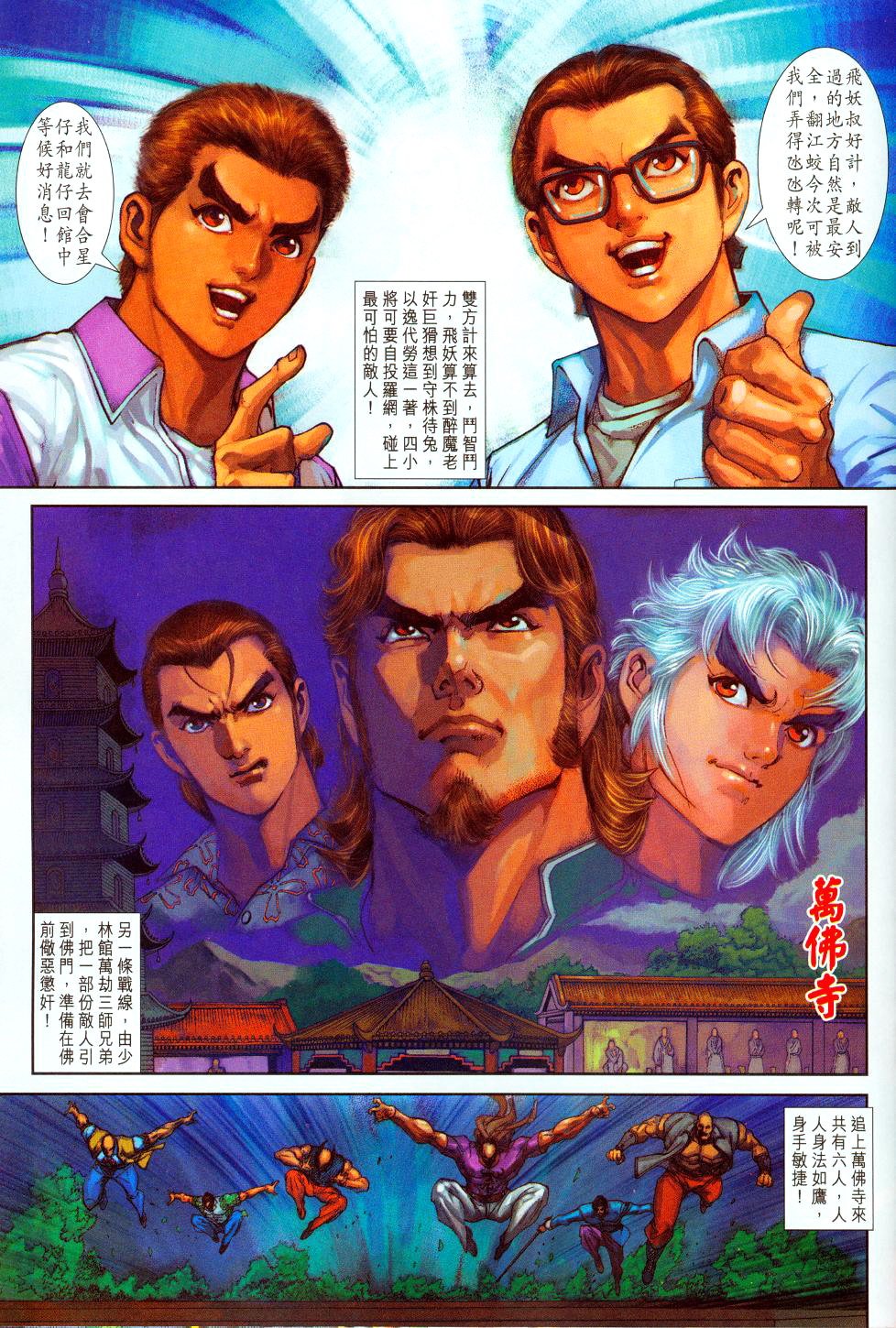 第256卷