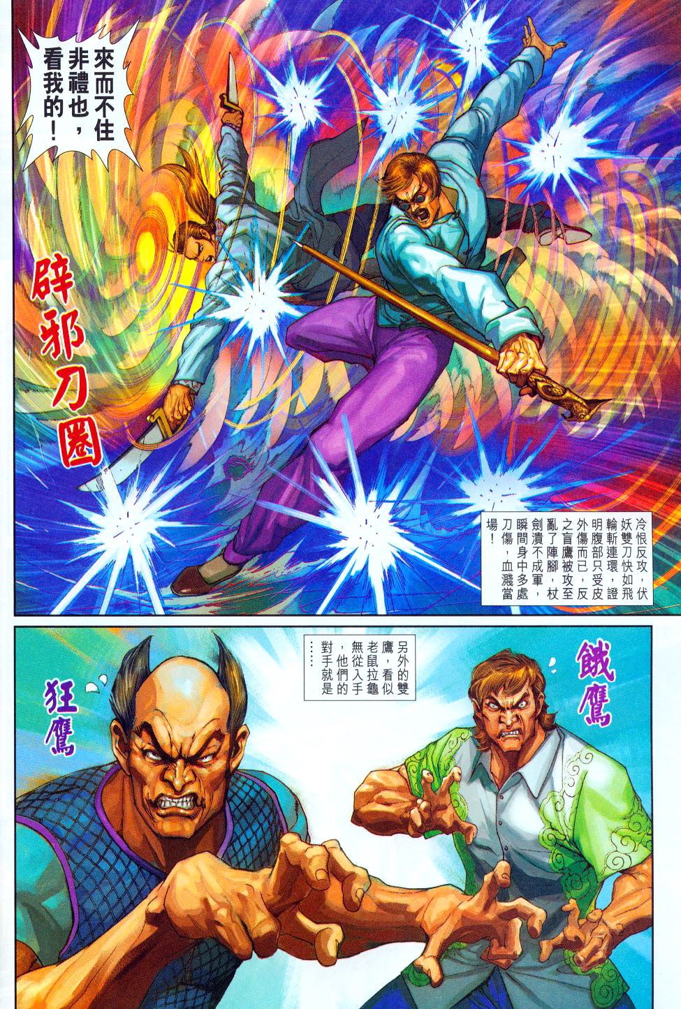 第256卷