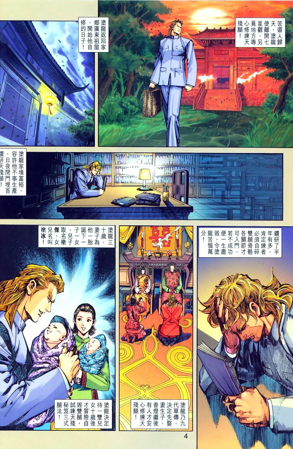 第257卷