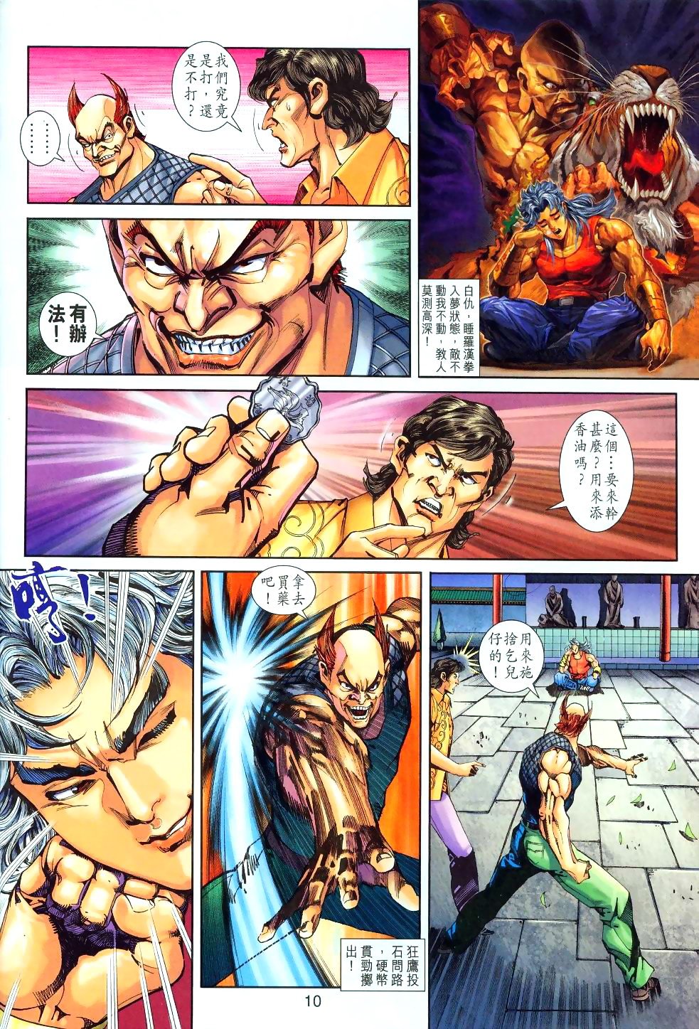 第257卷