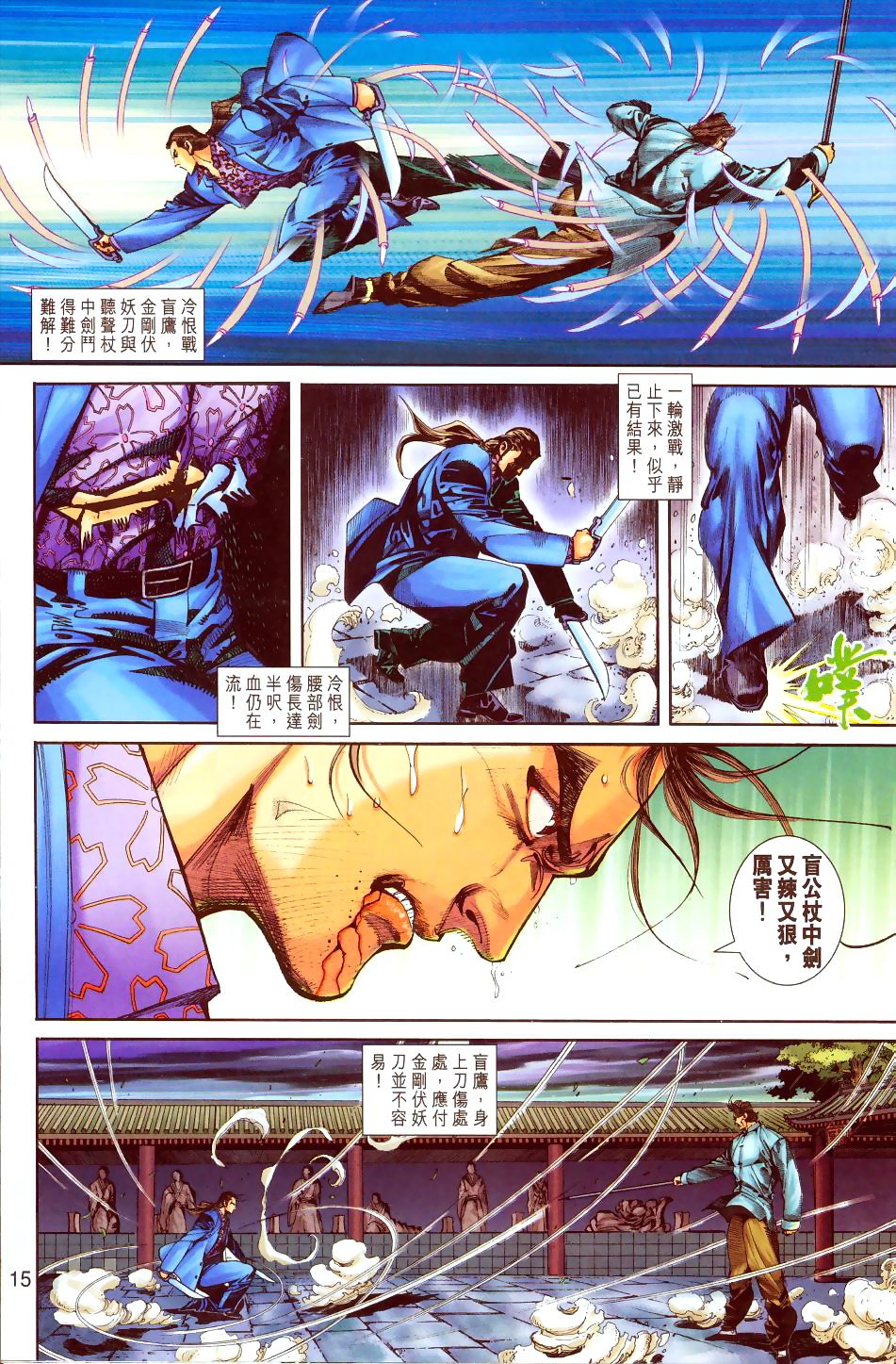 第257卷