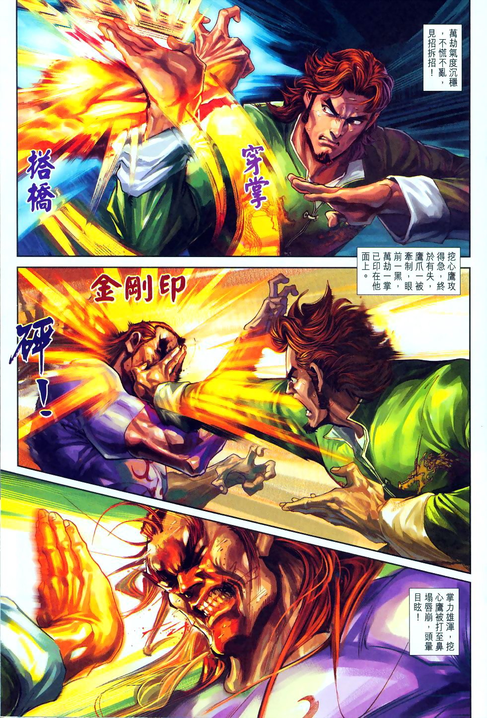第257卷