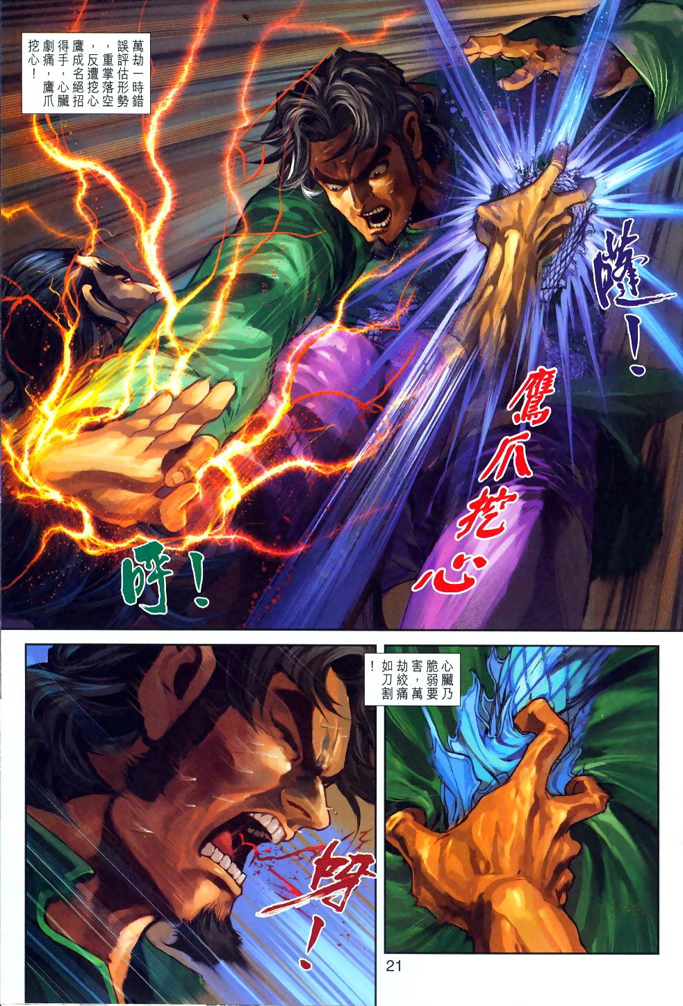 第257卷