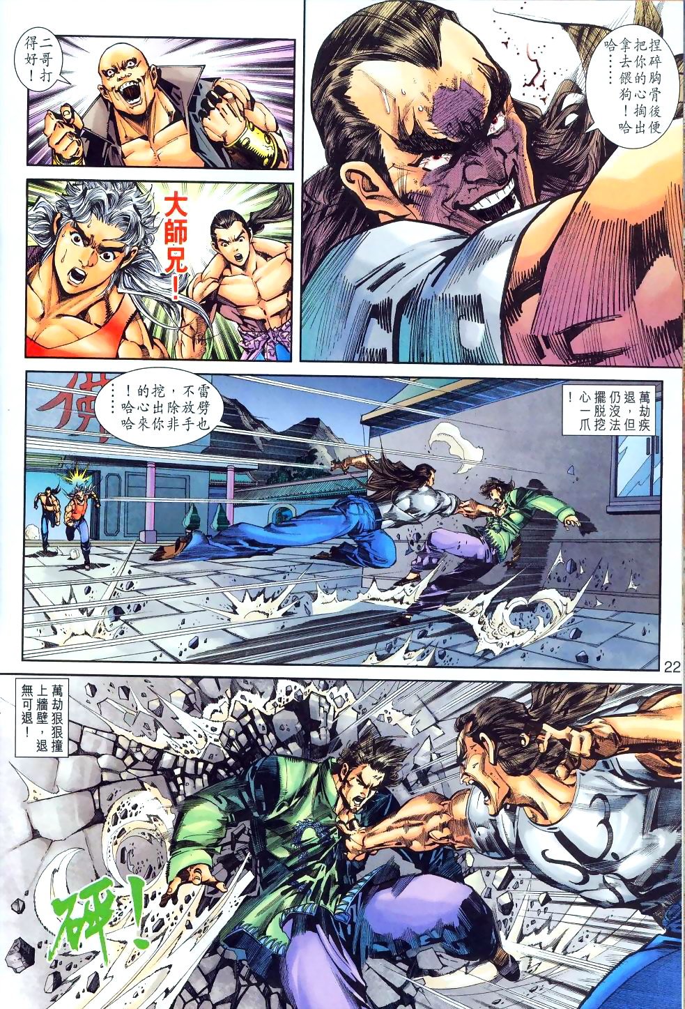第257卷