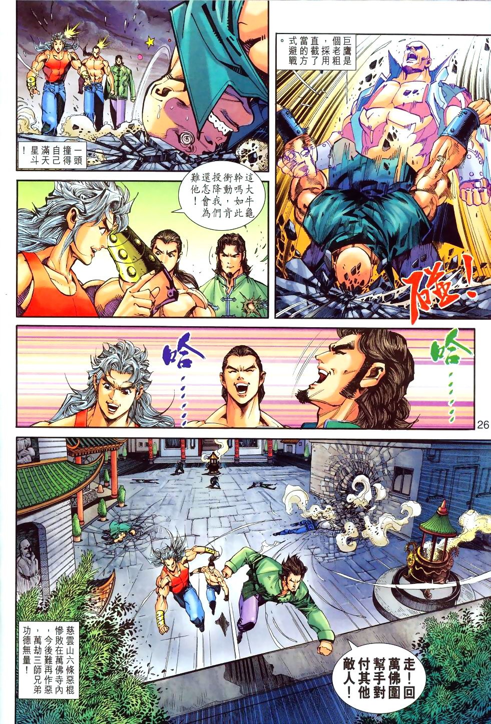 第257卷