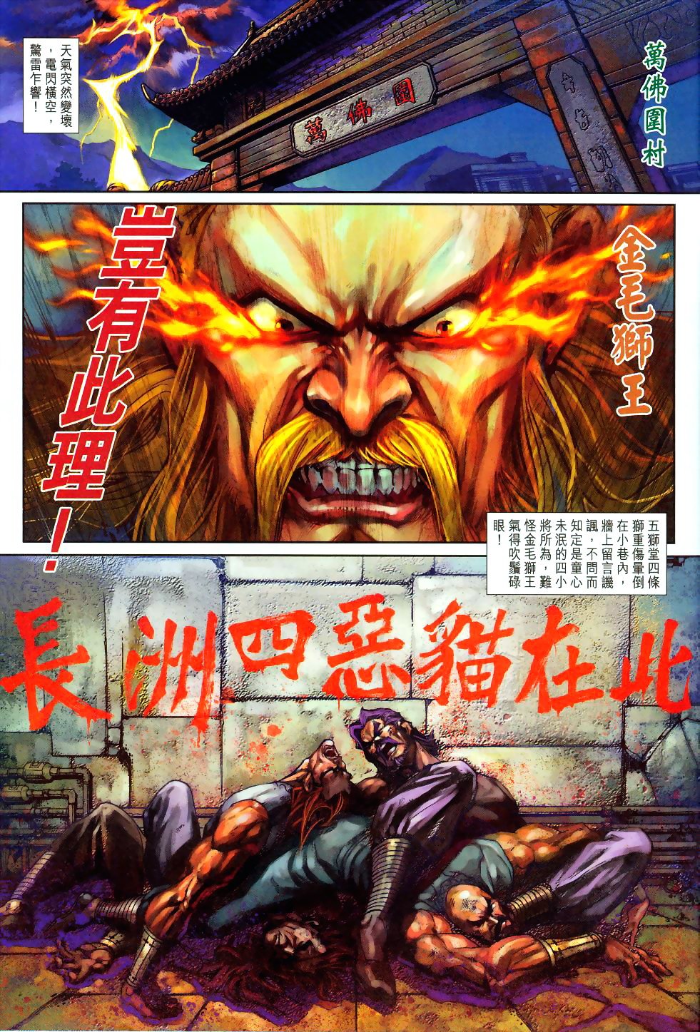 第257卷
