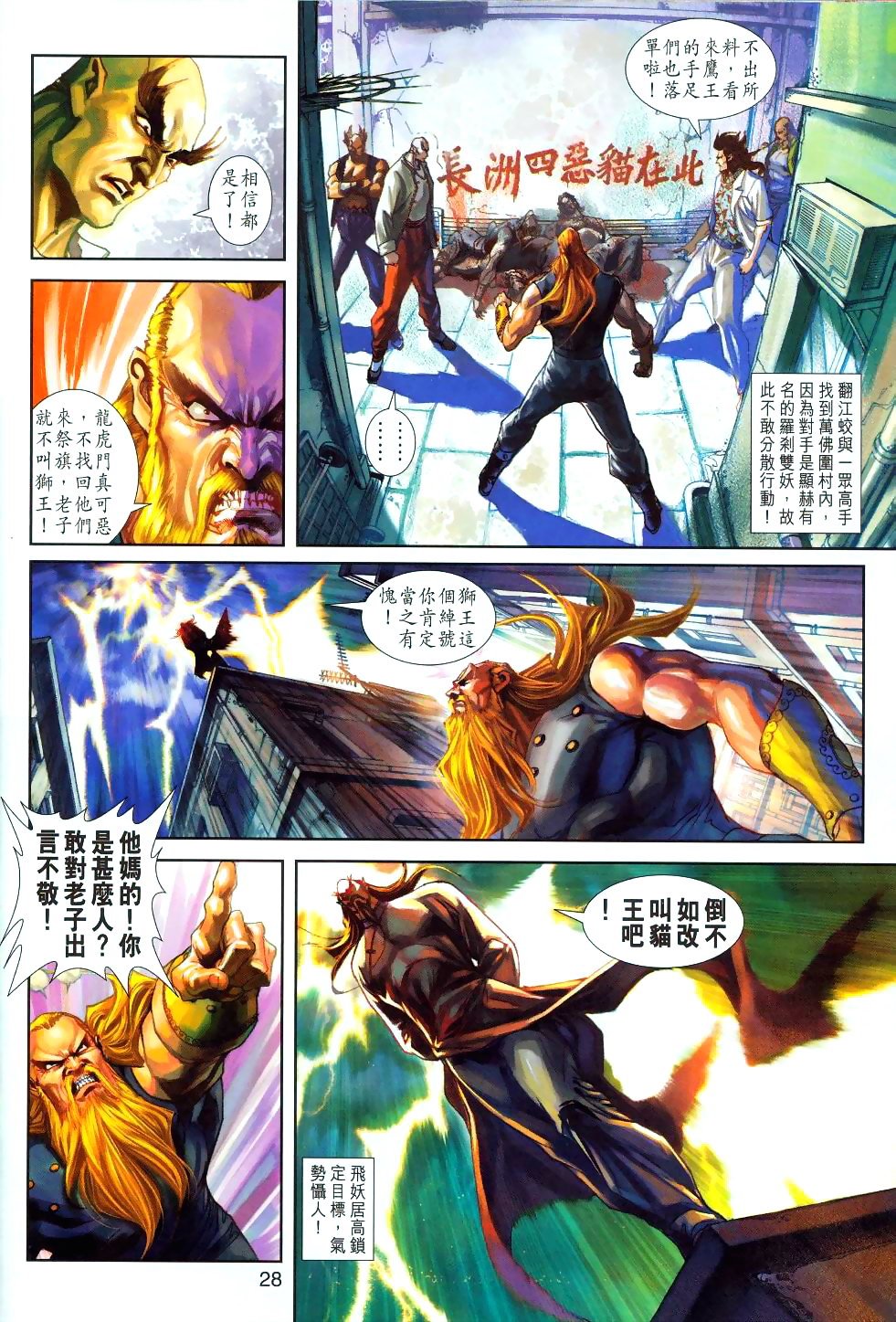 第257卷