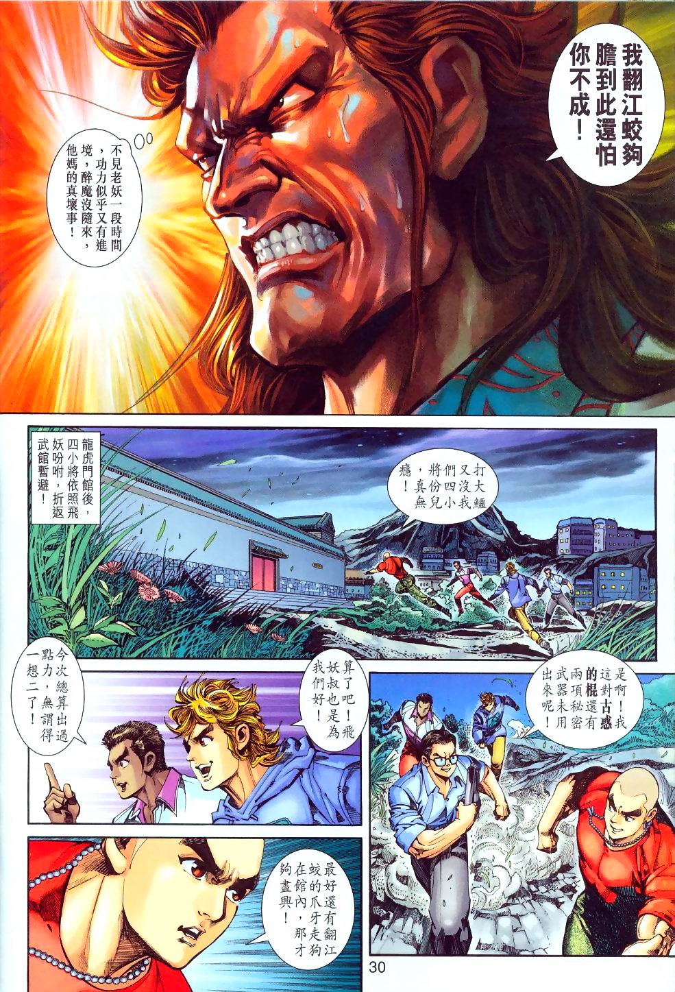 第257卷