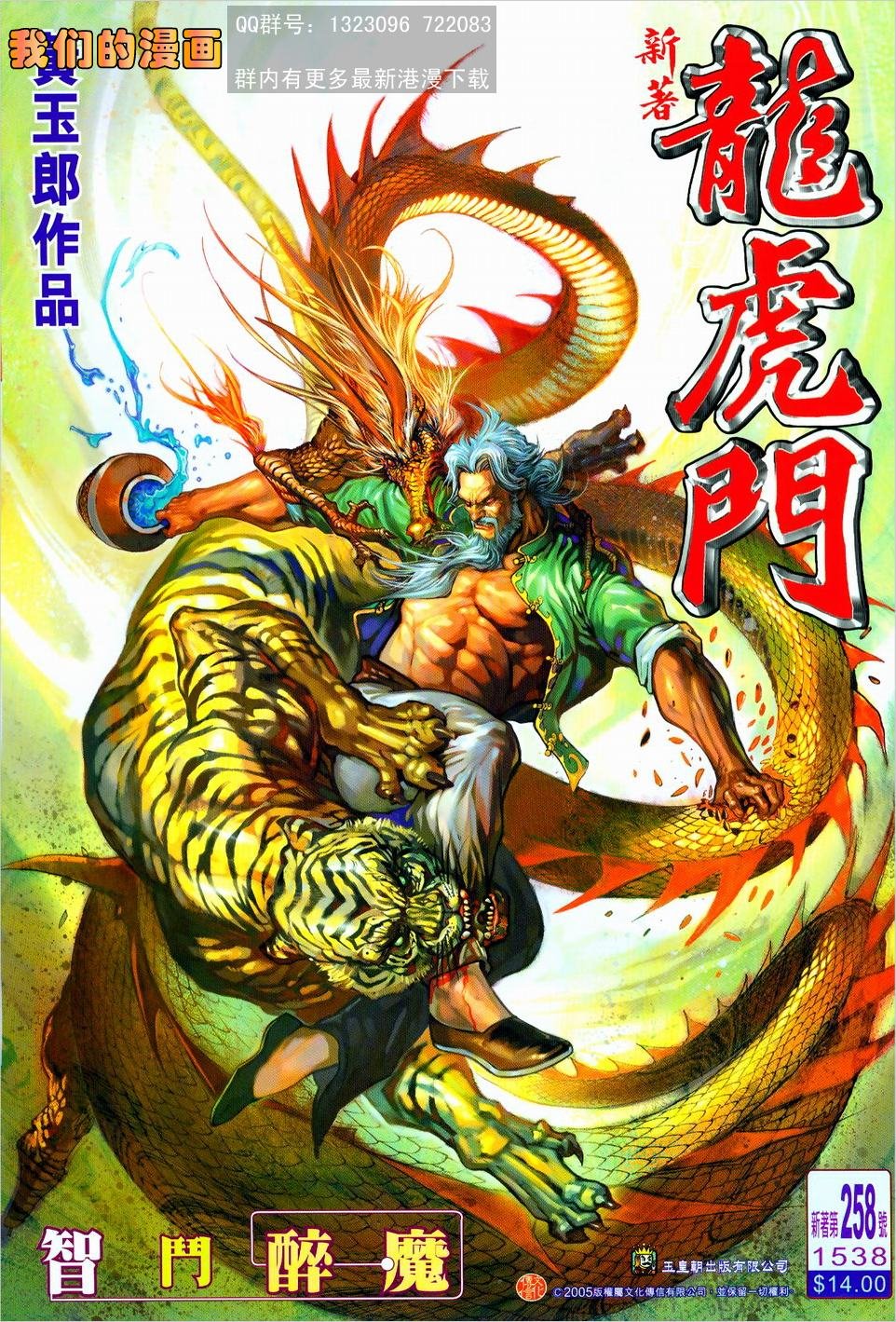 第258卷