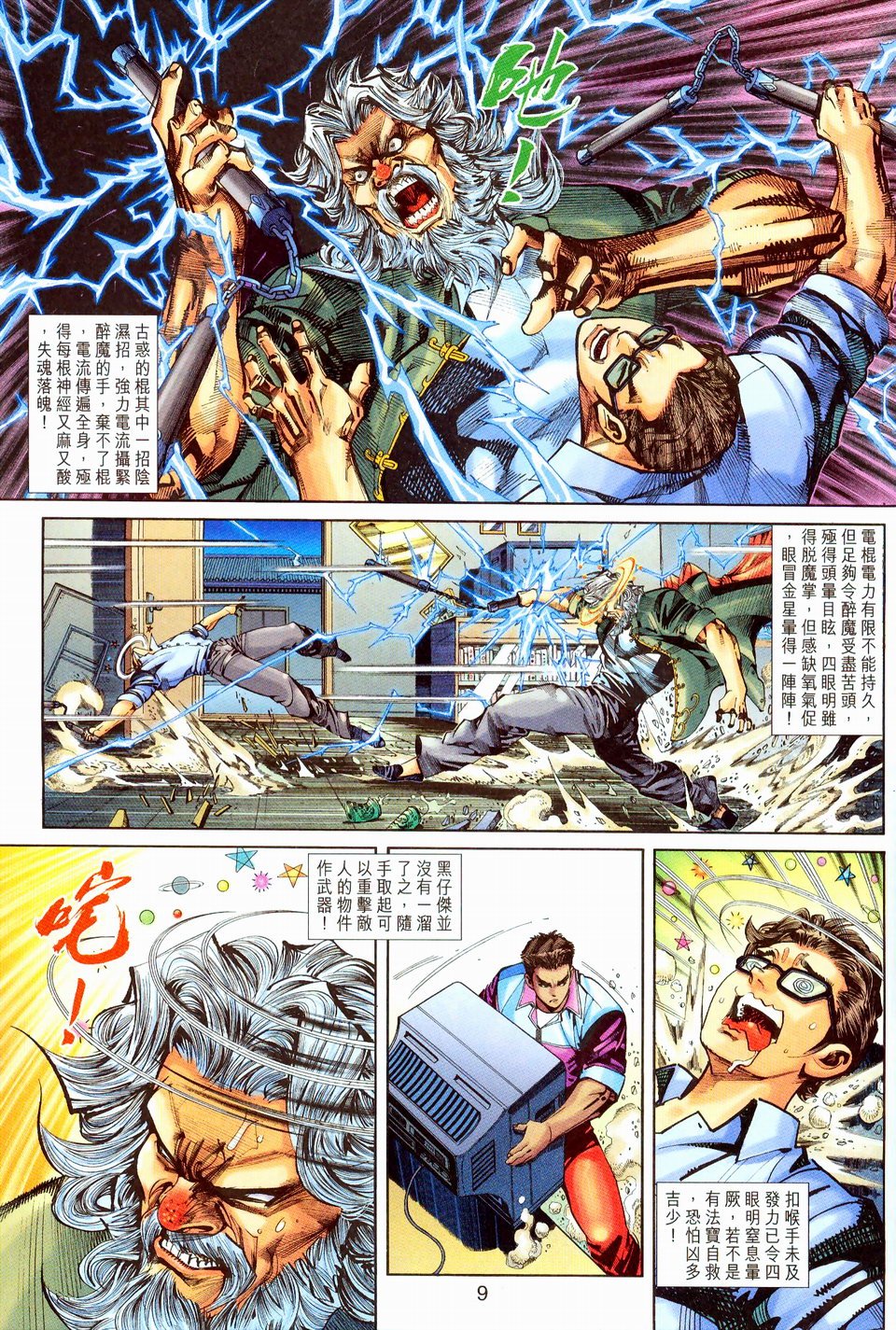 第258卷