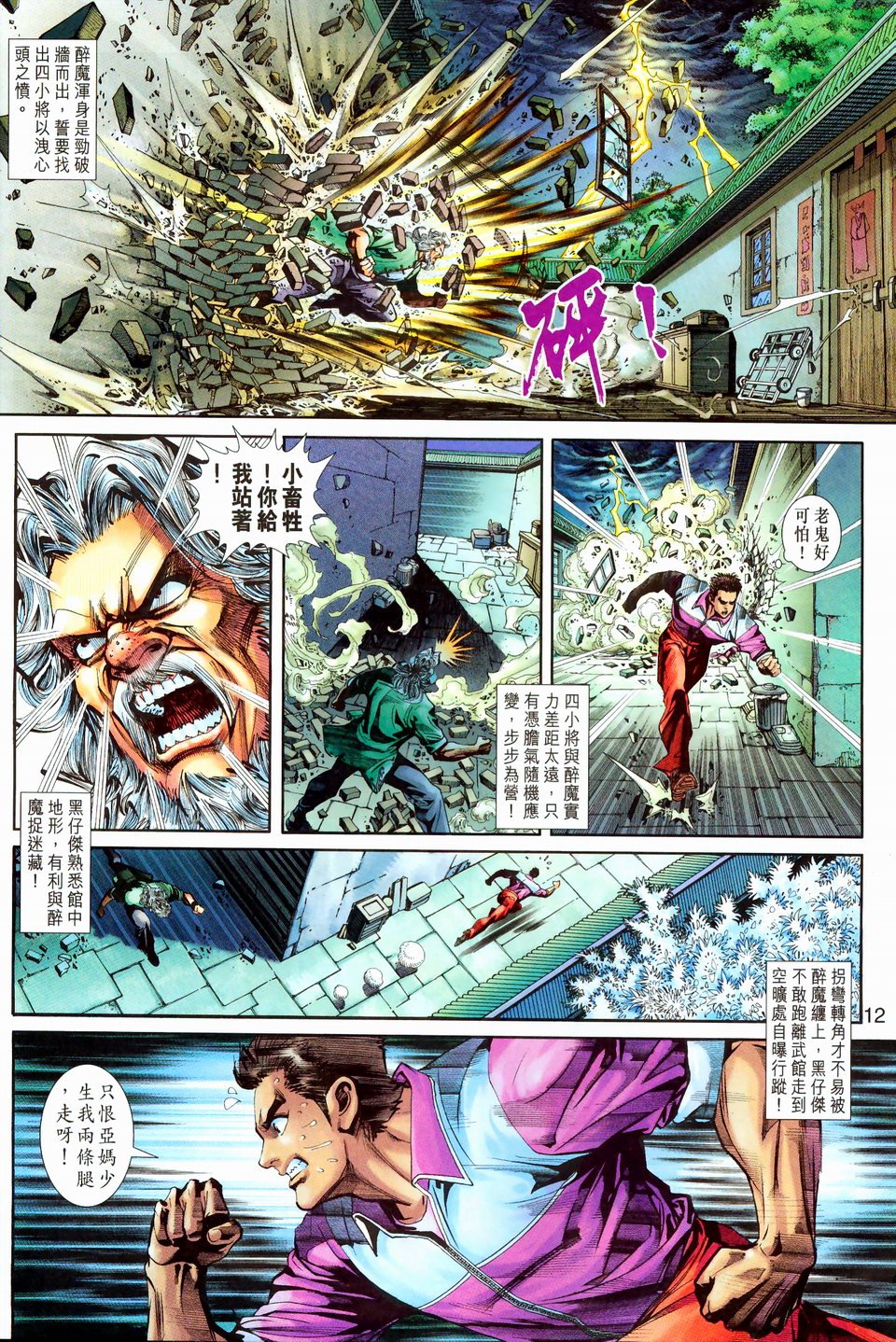 第258卷