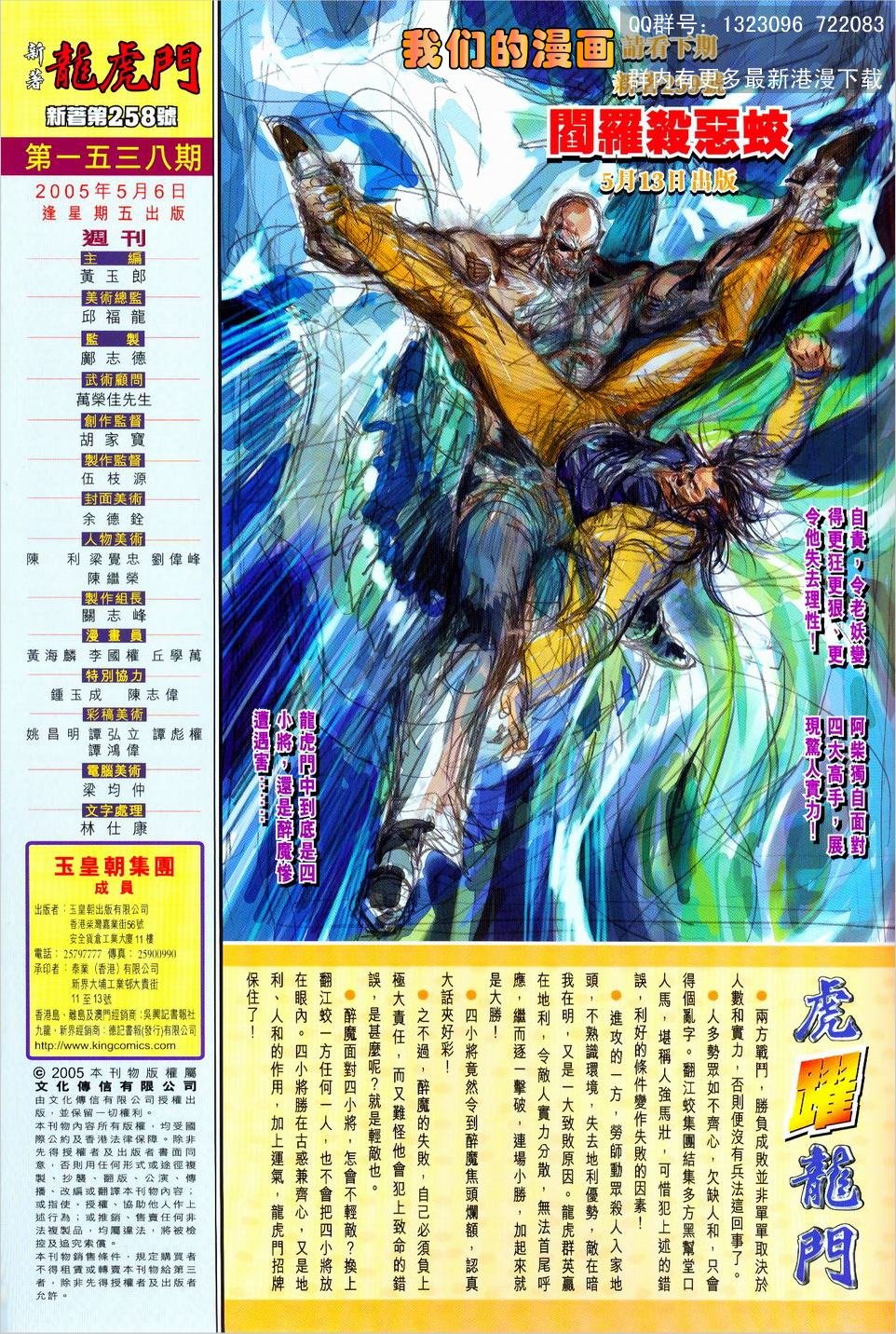 第258卷