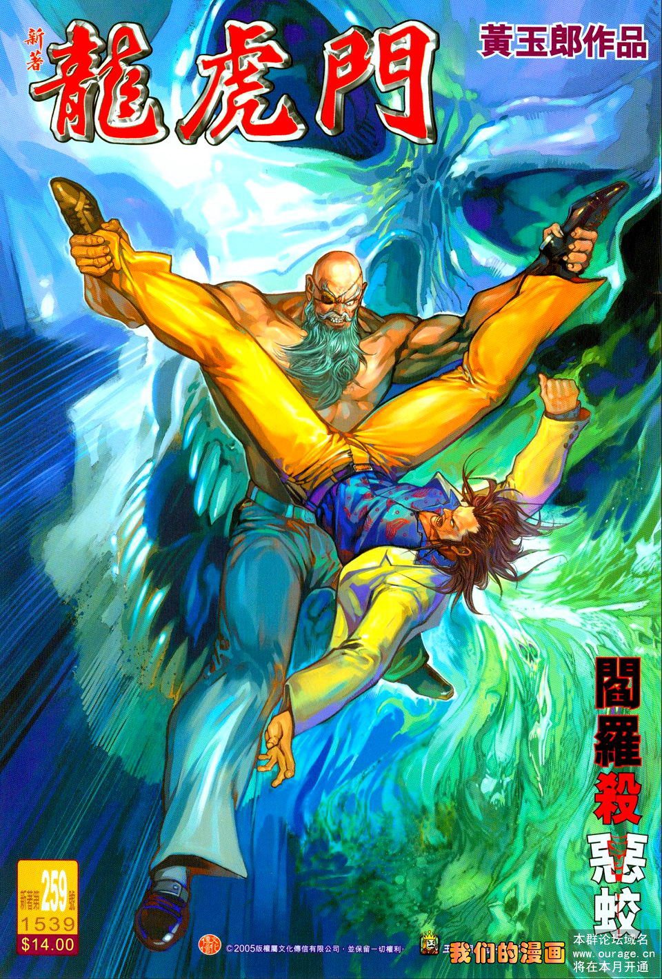 第259卷