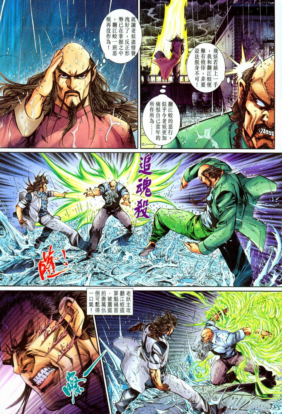 第259卷