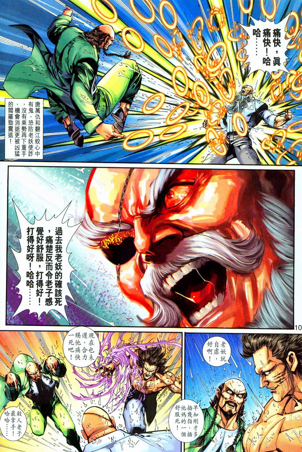 第259卷