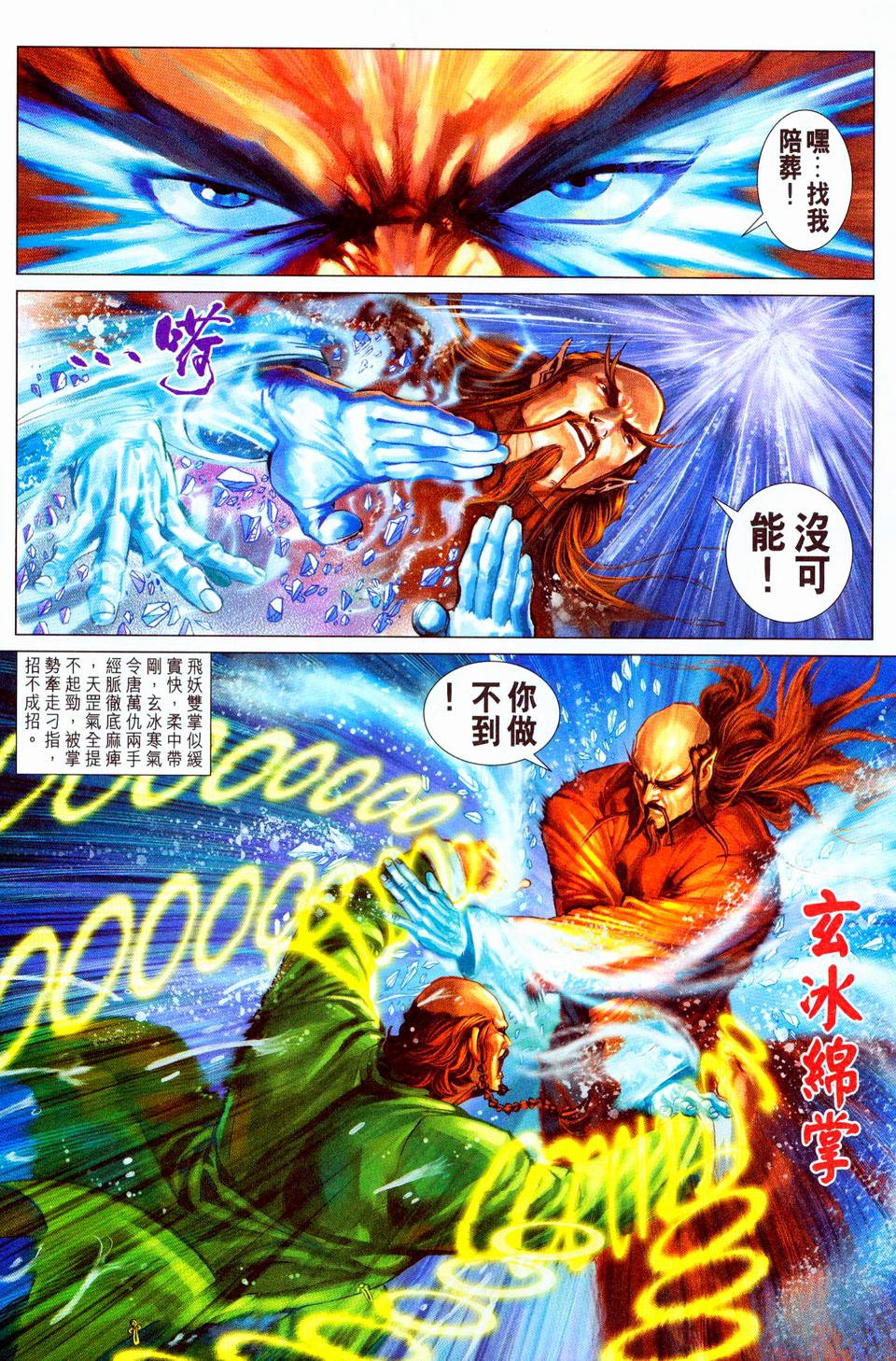 第259卷