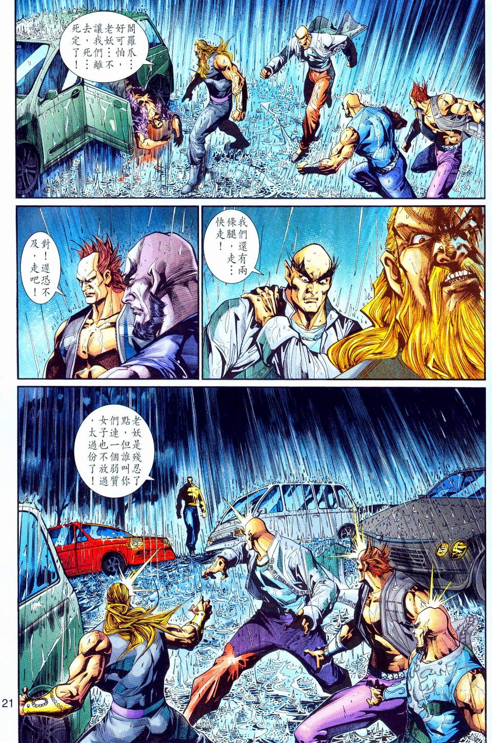 第259卷