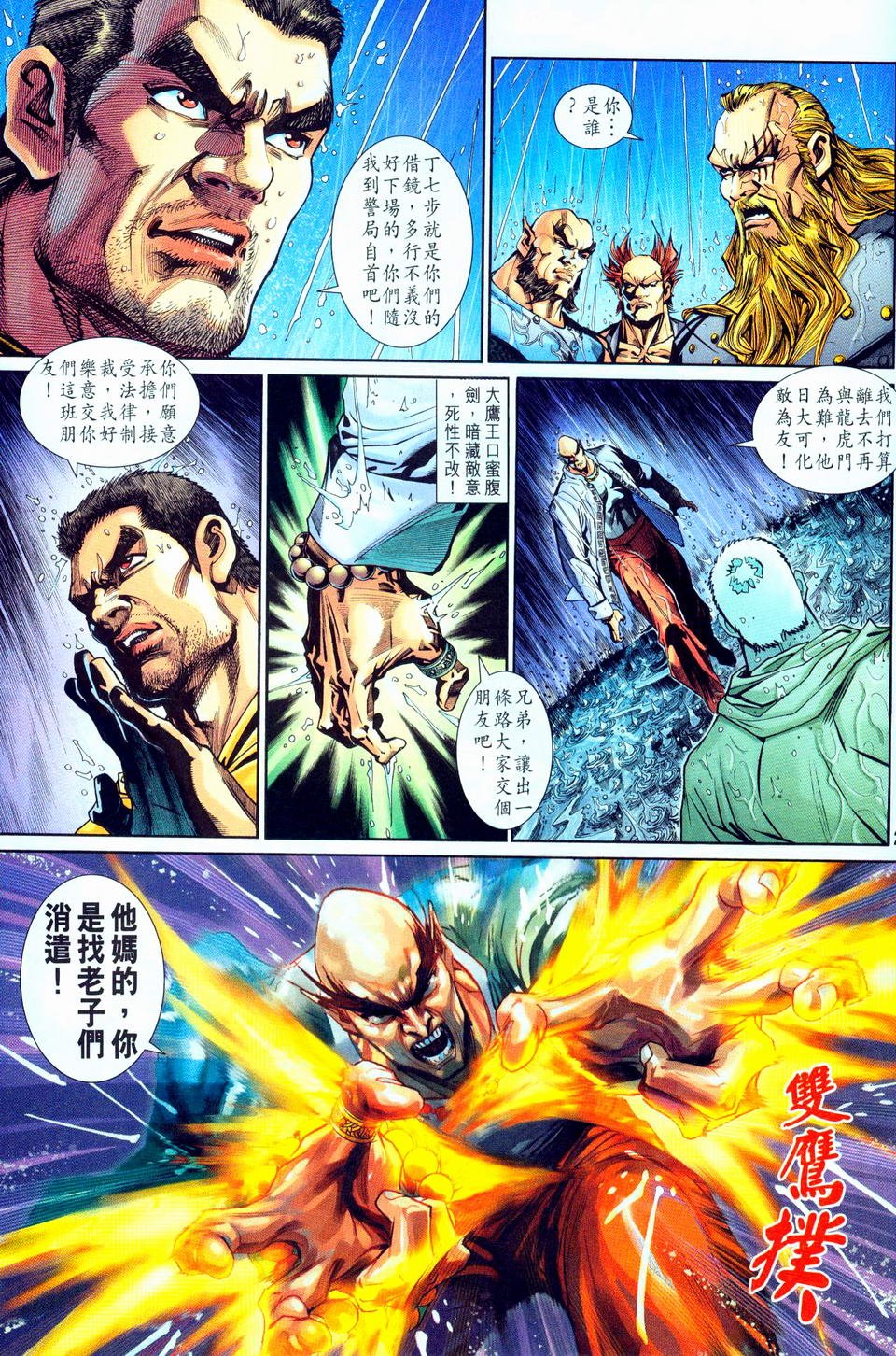 第259卷