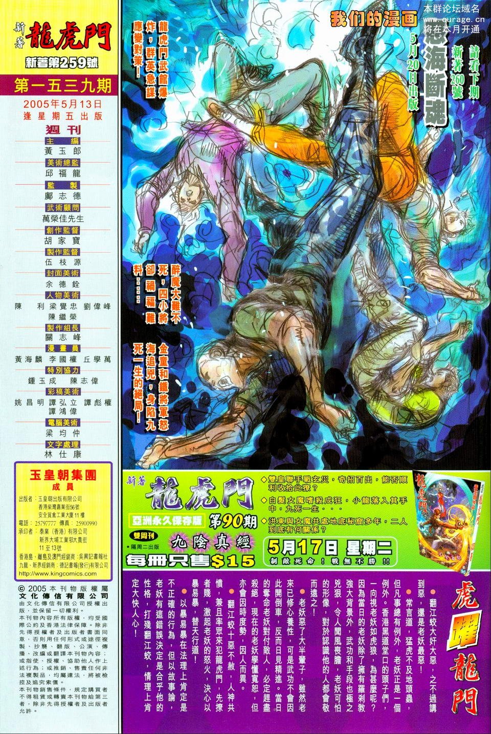 第259卷