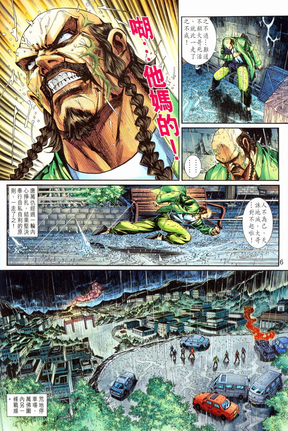 第260卷
