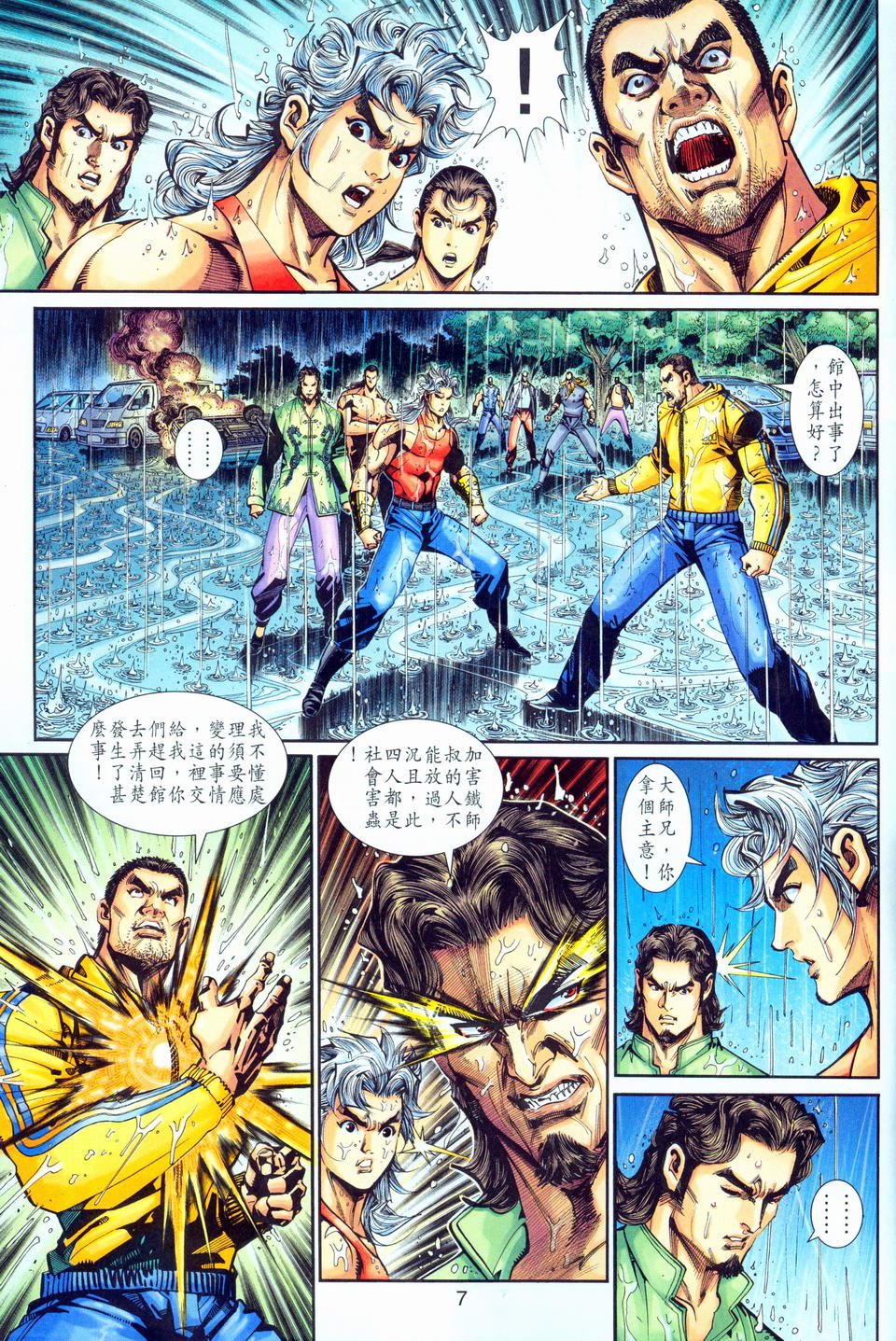 第260卷