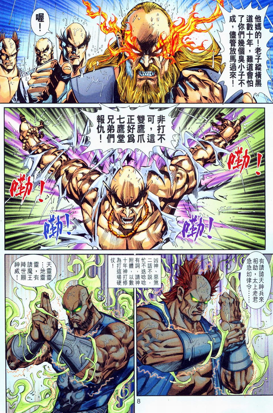 第260卷