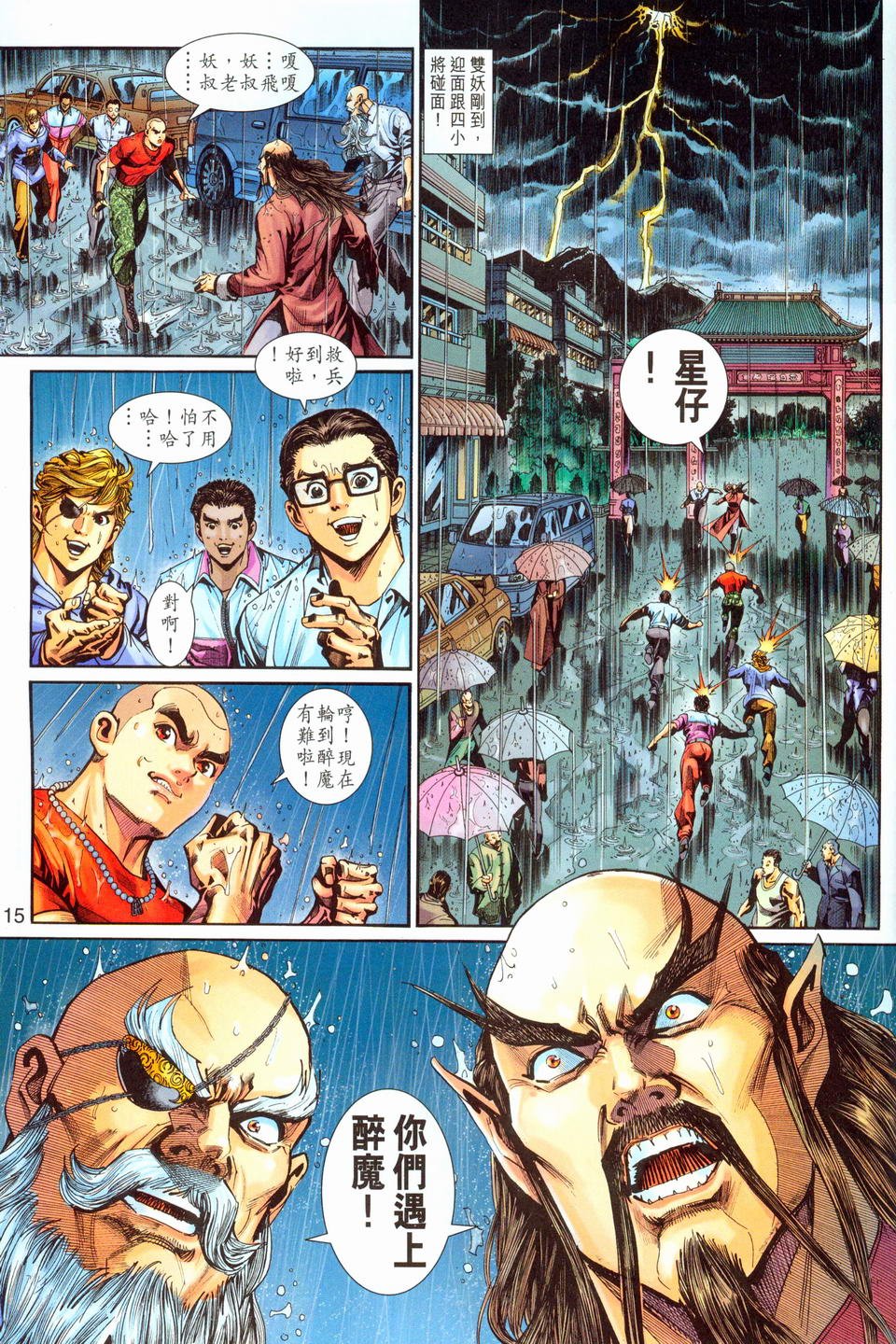 第260卷