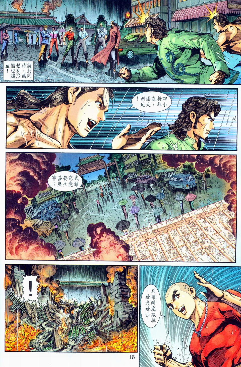 第260卷
