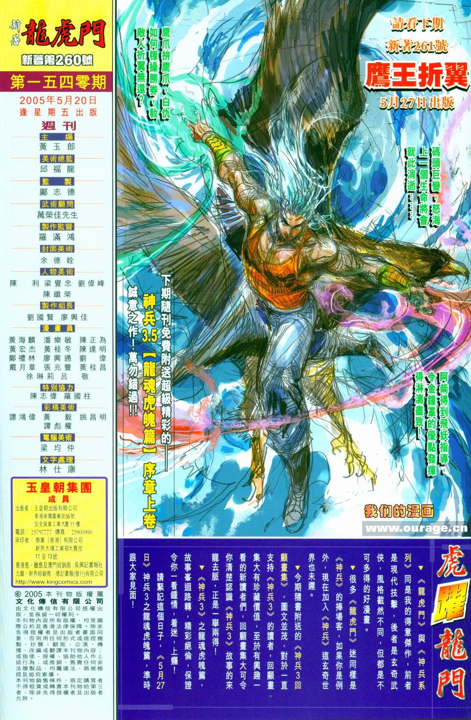 第260卷