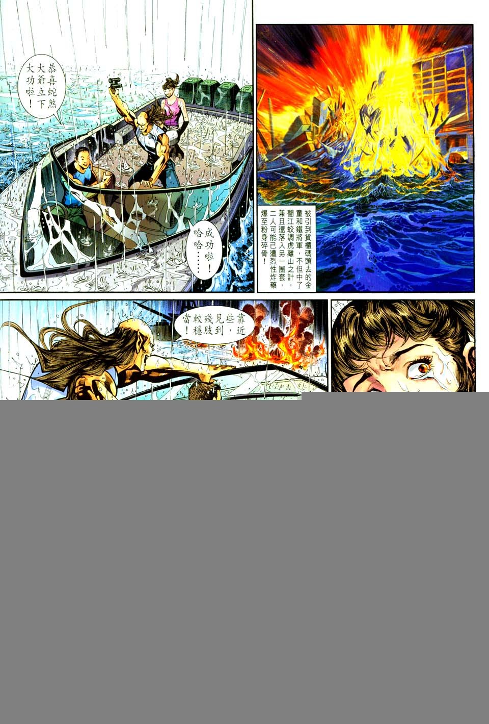 第261卷