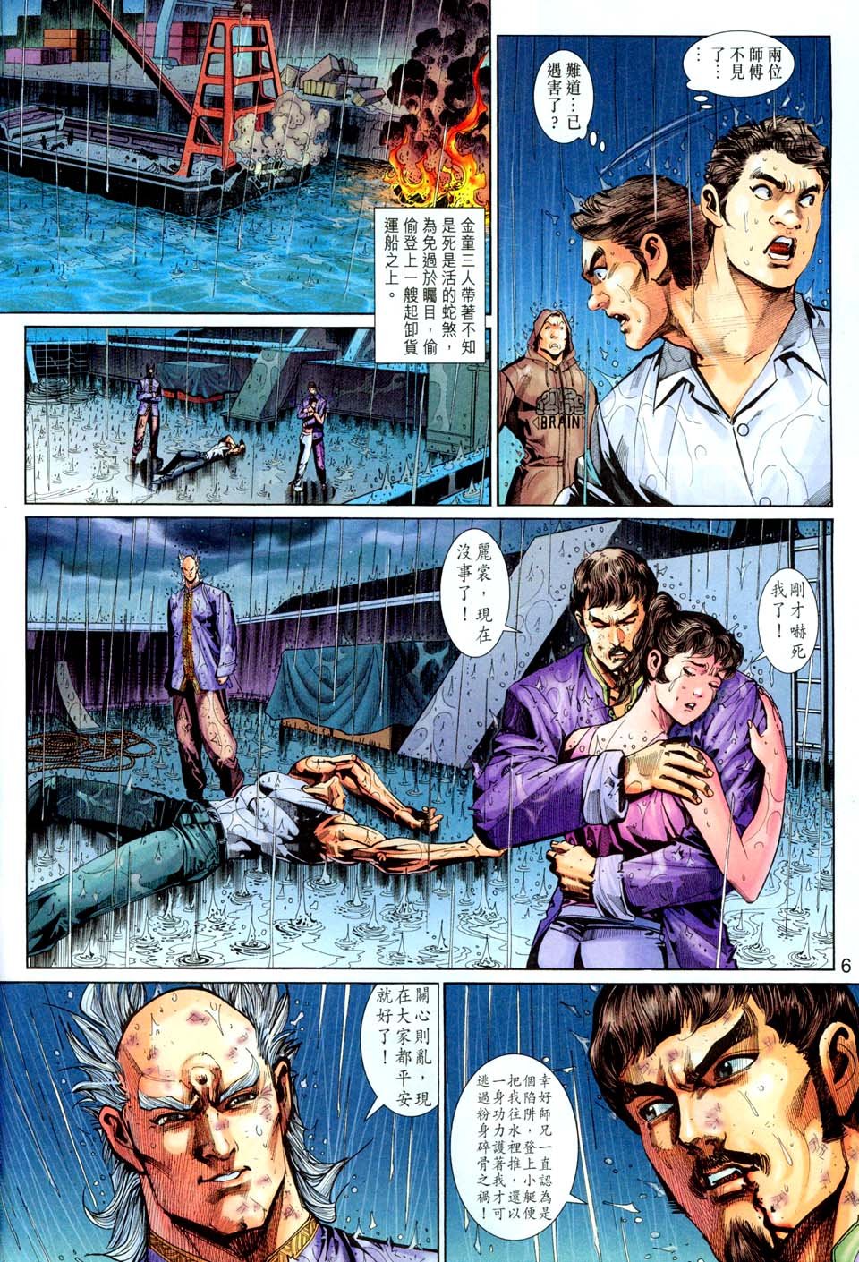 第261卷