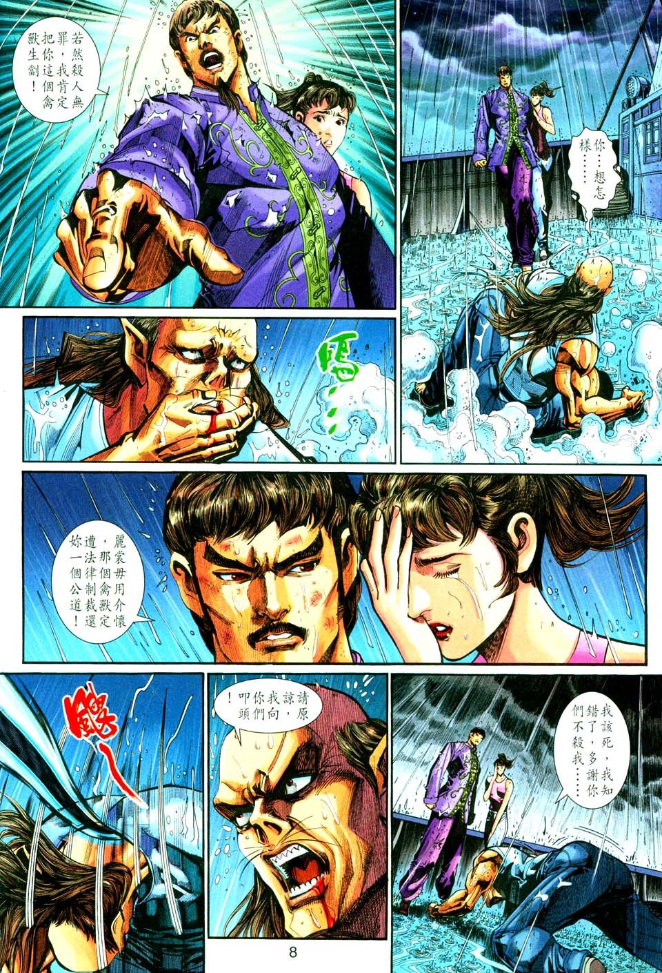 第261卷