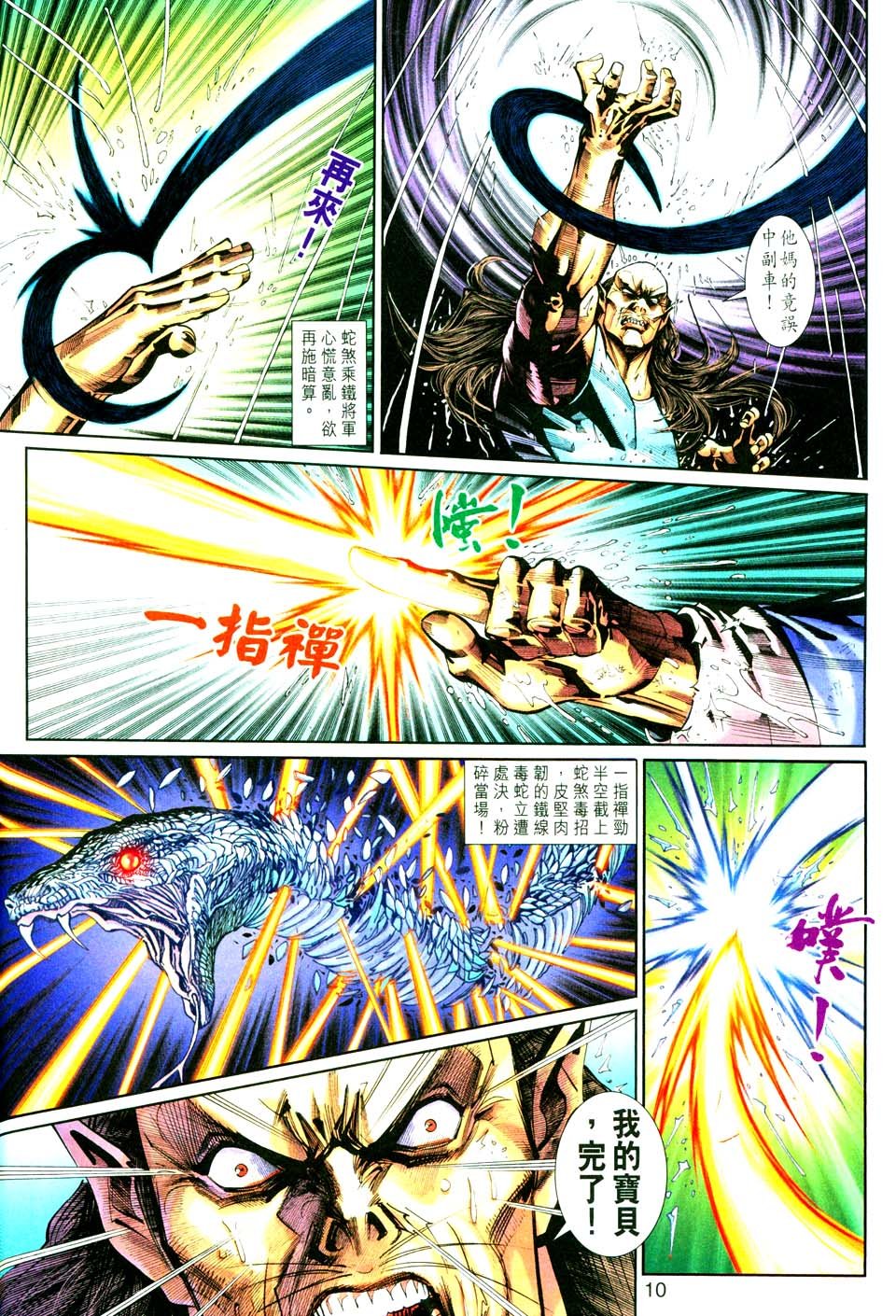 第261卷