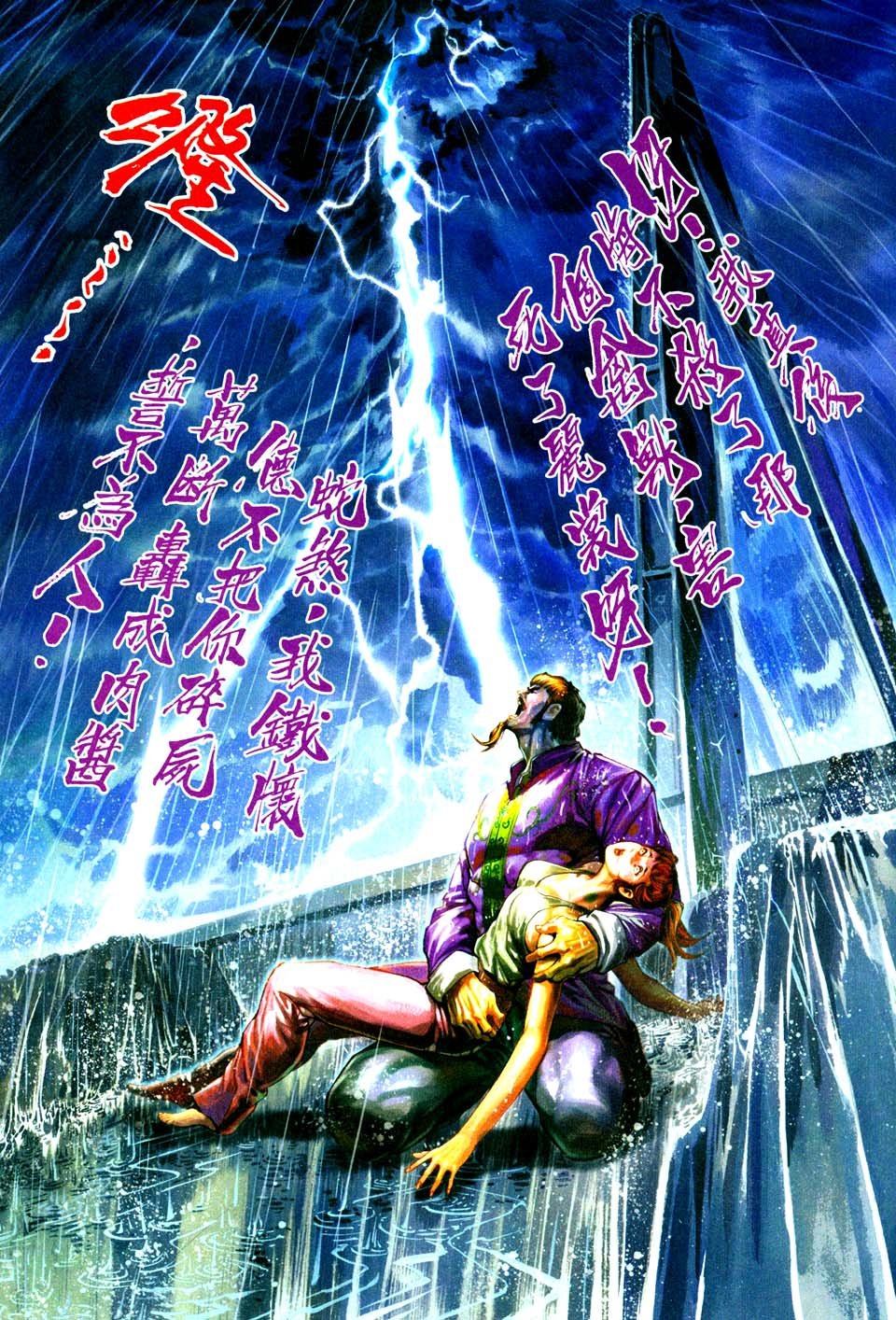 第261卷
